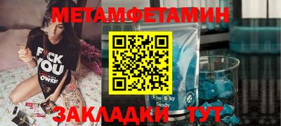 сатива Волжск