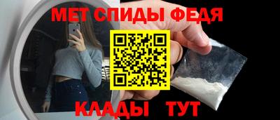 сатива Волжск