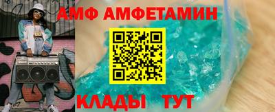 мескалин Балаково