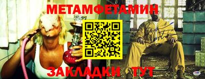 мескалин Балаково