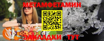 герыч Волжский