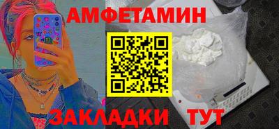 герыч Волжский