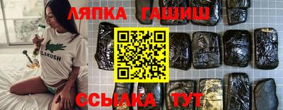 мескалин Балаково