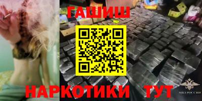 герыч Волжский