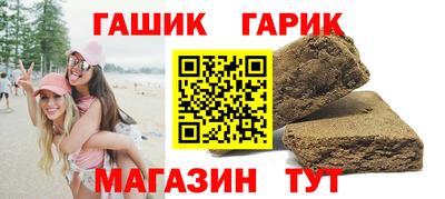 сатива Волжск