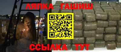 марки lsd Абакан