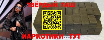 герыч Волжский