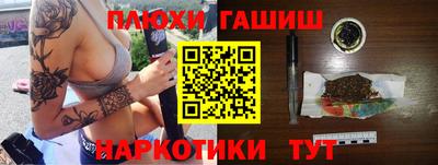 мескалин Балаково