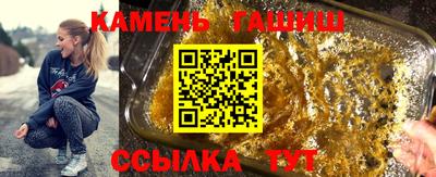 герыч Волжский