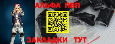 jwh Волгодонск