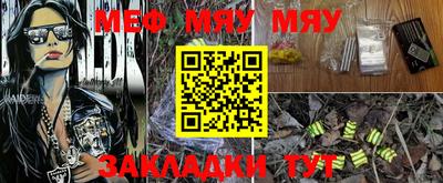 COCAINE Балахна