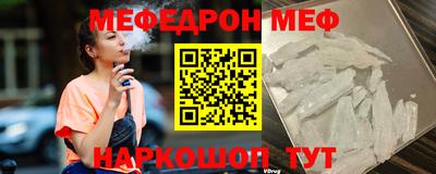 мескалин Балаково