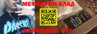 сатива Волжск