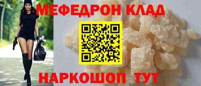 сатива Волжск