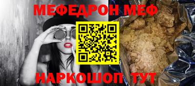сатива Волжск