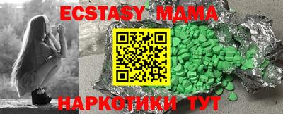 MDMA Premium VHQ Азнакаево