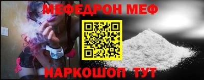 jwh Волгодонск
