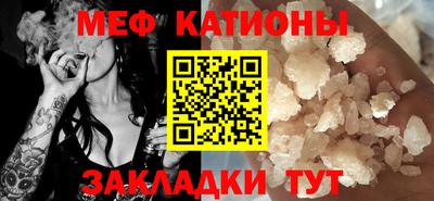 COCAINE Балахна