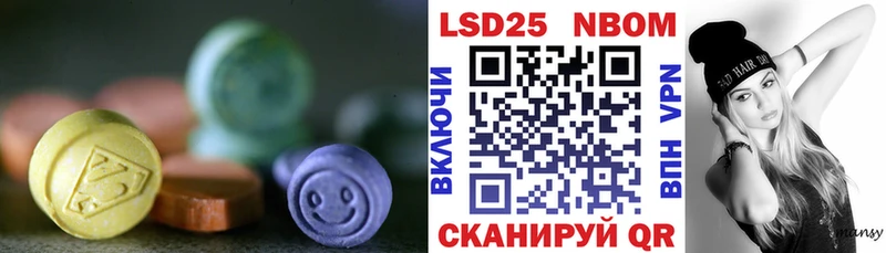 LSD-25 экстази кислота  Дзержинский 