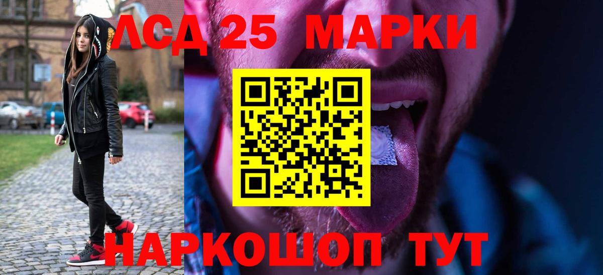 Лсд 25 экстази ecstasy Дзержинский