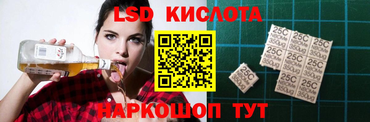 Лсд 25 экстази ecstasy  Дзержинский  LSD-25 экстази кислота 