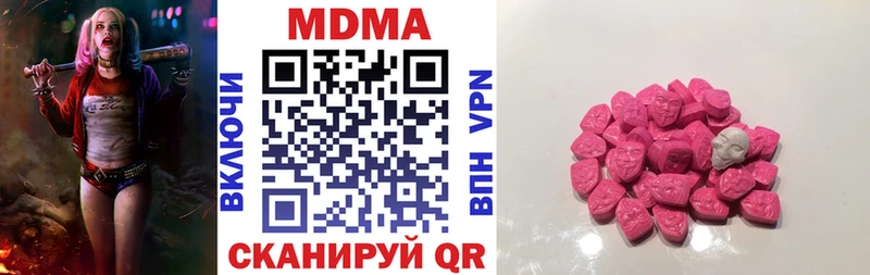 где продают   ОМГ ОМГ зеркало  MDMA Molly  Дзержинский 
