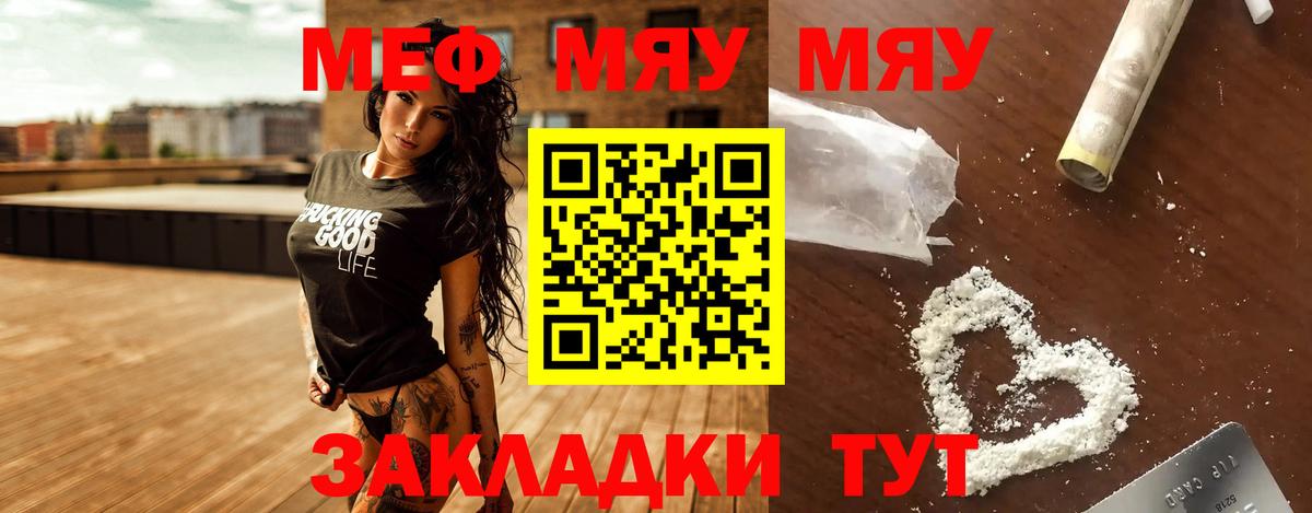 A-PVP Дзержинский