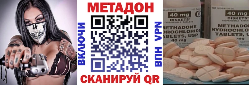 цены   Дзержинский  МЕТАДОН кристалл 