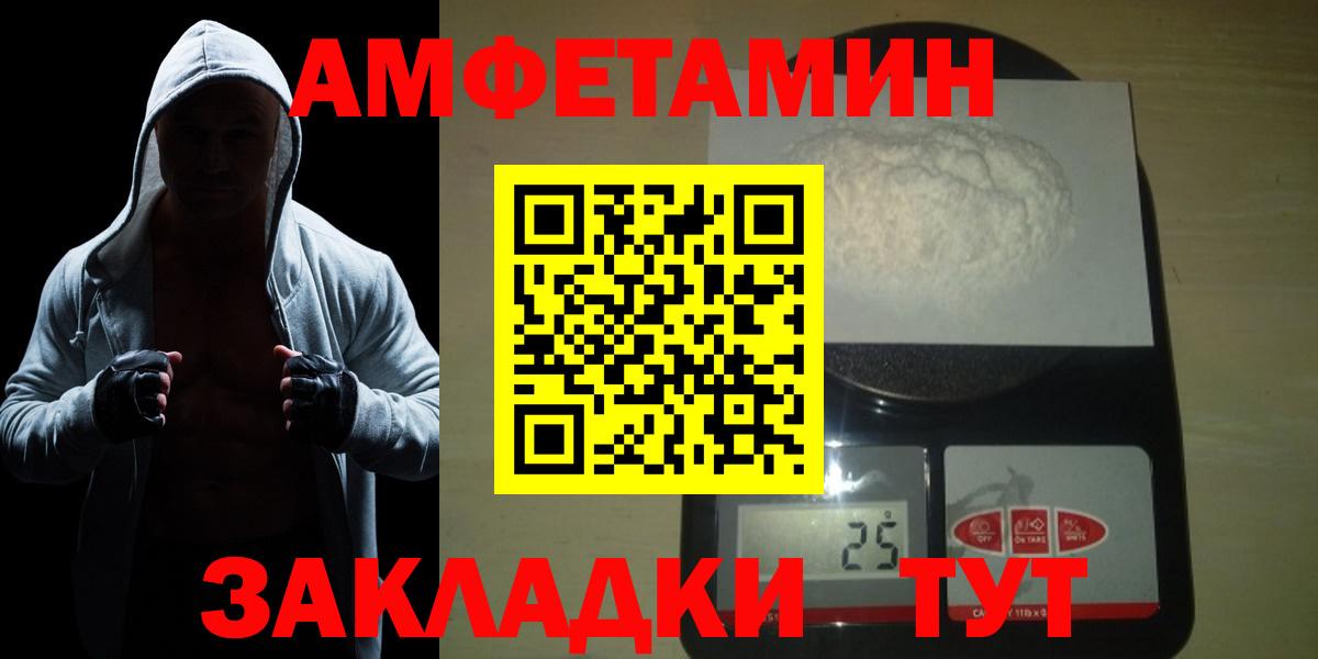 Метамфетамин витя  МЕТАМФЕТАМИН  Метамфетамин витя  Дзержинский 