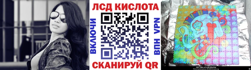 mega онион  Дзержинский  Марки 25I-NBOMe 1,8мг 
