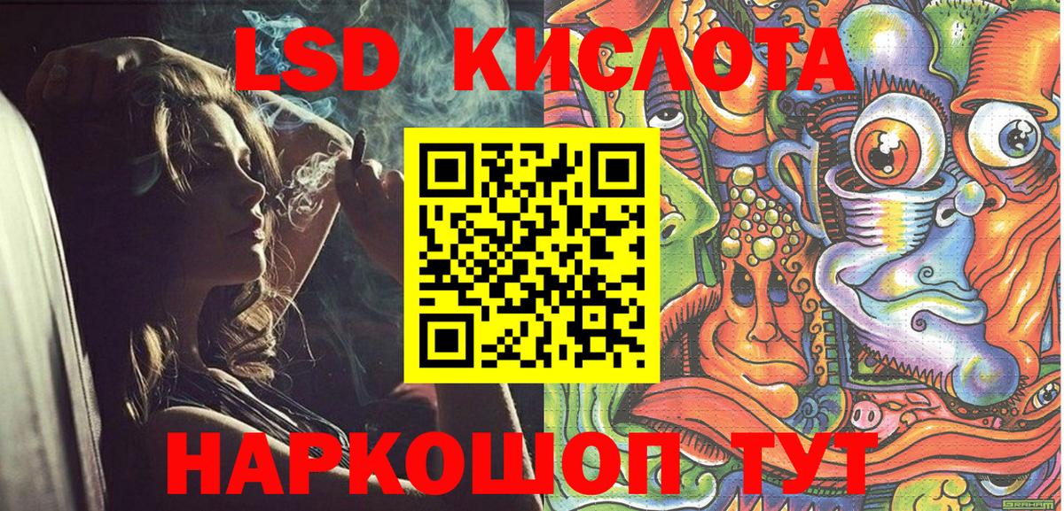 Наркотические марки 1,8мг Дзержинский