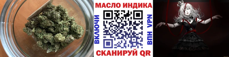 ТГК вейп  сайты даркнета как зайти  Дзержинский  гидра ССЫЛКА 