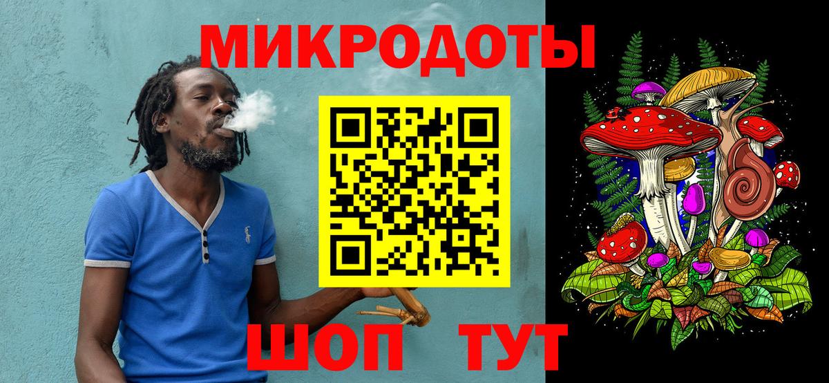 Псилоцибиновые грибы мицелий Дзержинский