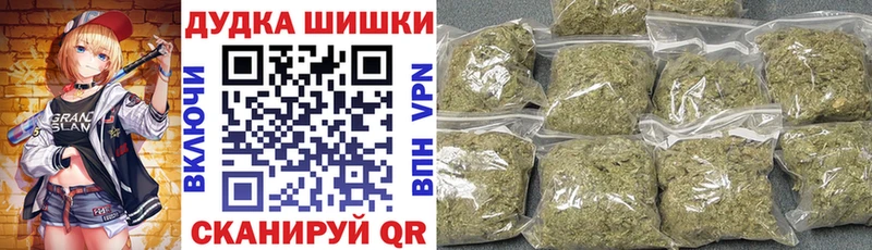 МАРИХУАНА LSD WEED  blacksprut онион  Дзержинский 